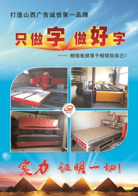 公司宣傳頁(yè)