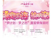 春節(jié)，讓戶外噴繪來宣傳您的店鋪