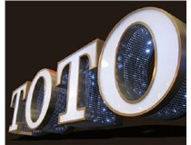 2015年即將到來，山西德軒做字廠提前祝各位新老客戶新年快樂！