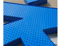 山西德軒做字廠：色彩鮮明，亮度高的廣告字之led沖孔字