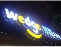 山西LED沖孔字又叫什么？終于知道了