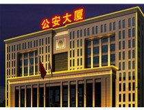 樓頂發(fā)光字的制作安裝方法步驟是什么呢？山西德軒做字廠為您解析