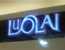 山西發(fā)光字的色彩效果與哪些方面有關(guān)？