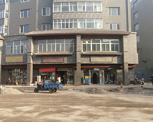 壽陽(yáng)縣朝陽(yáng)閣整體街道改造