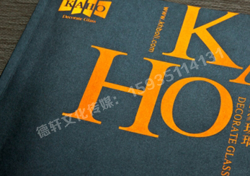 公司畫冊(cè)印刷