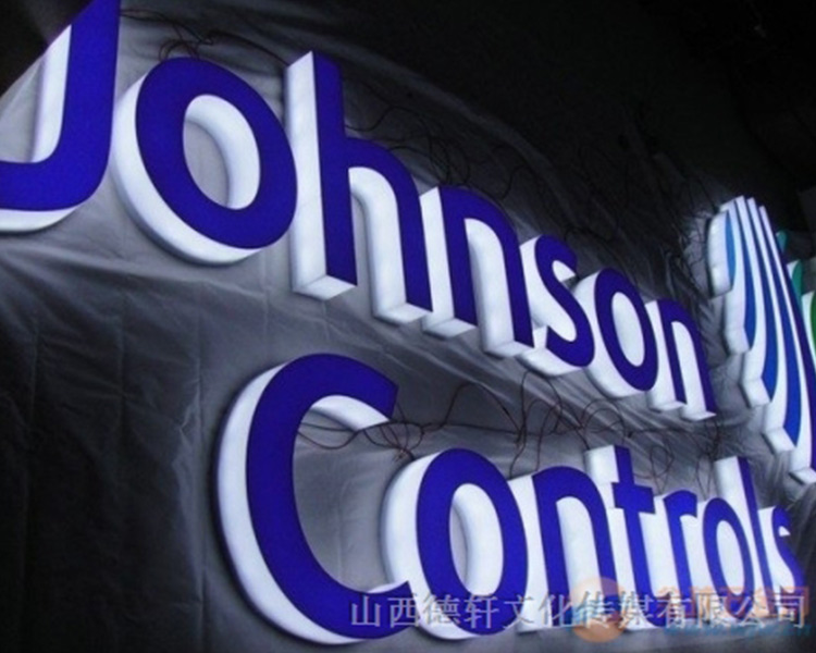 德軒公司發(fā)光字后期維護(hù)保養(yǎng)方式